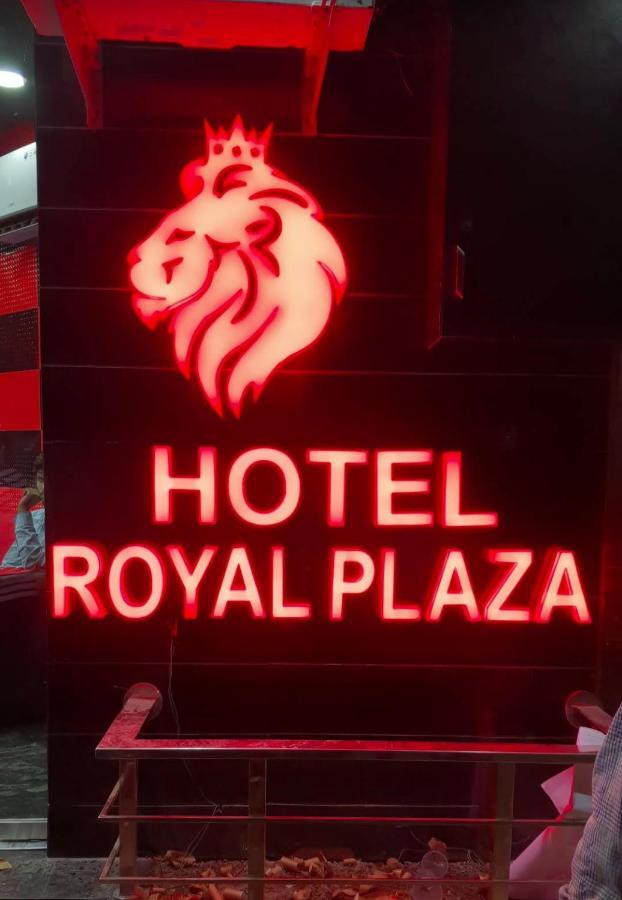 Hotel Royal Plaza Near Ndls Railway Station Pahar Ganj New Delhi Extérieur photo